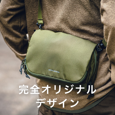 完全オリジナルデザイン