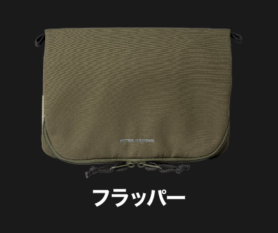 フラッパー